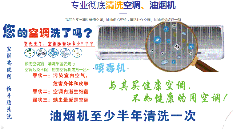 莲池空调维修售后服务中心电话在哪里找